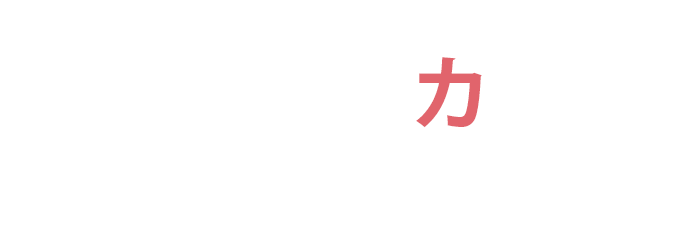 成田の出張メンズエステなら「アロマノカタチ」